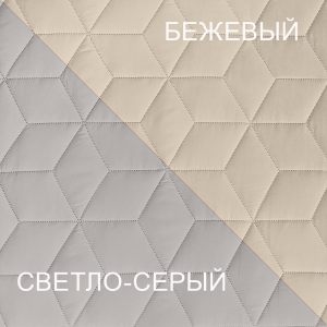 Бежевый/светло-серый